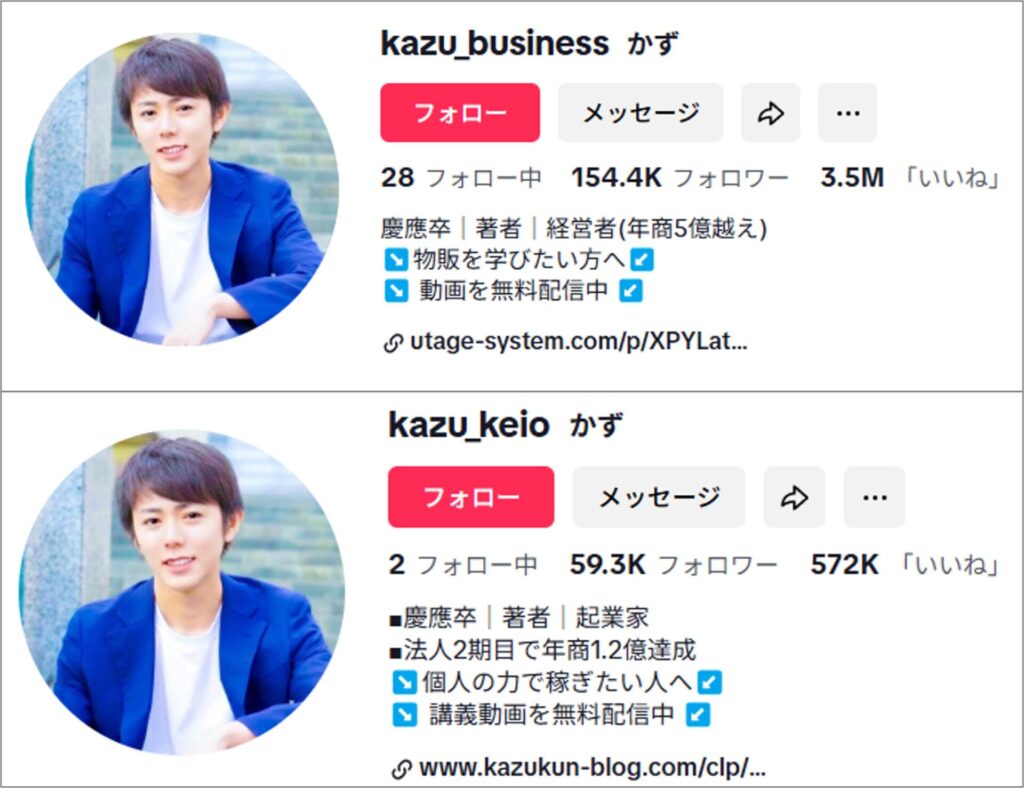 TikTok「kazu_businessかず」画像
