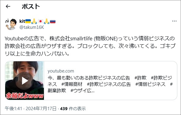 X 画像①