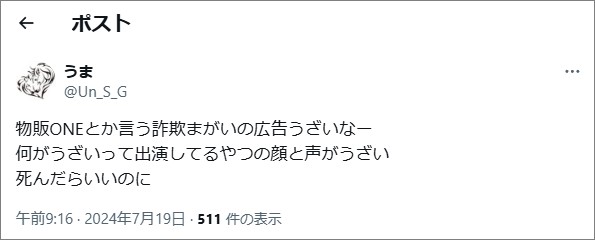 X 画像②